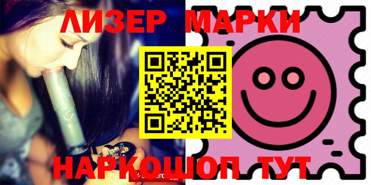 МЕГА ссылка  LSD-25 экстази кислота  Вход с VPN  ЛСД экстази ecstasy  Лосино-Петровский 