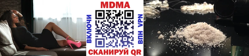 MDMA crystal  MEGA ТОР  Лосино-Петровский 