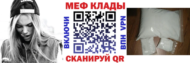 Меф mephedrone  Лосино-Петровский 