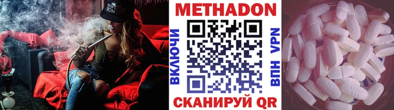МЕТАДОН белоснежный  Лосино-Петровский 