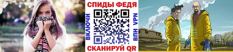 МЕТАМФЕТАМИН мет  Лосино-Петровский 