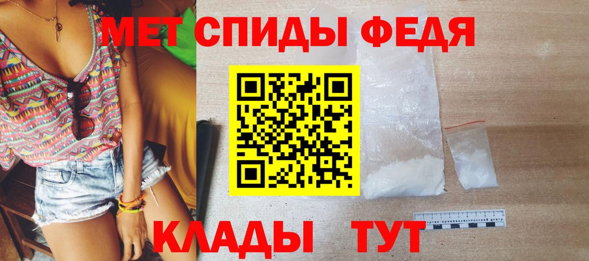 Первитин пудра  Вход с VPN  Первитин пудра  Лосино-Петровский 