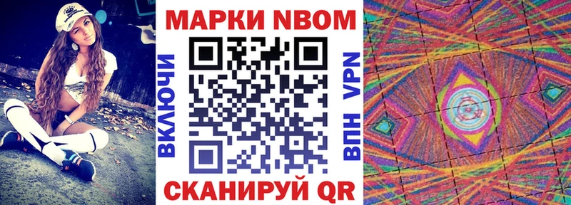 мориарти формула  Лосино-Петровский  Наркотические марки 1,5мг 