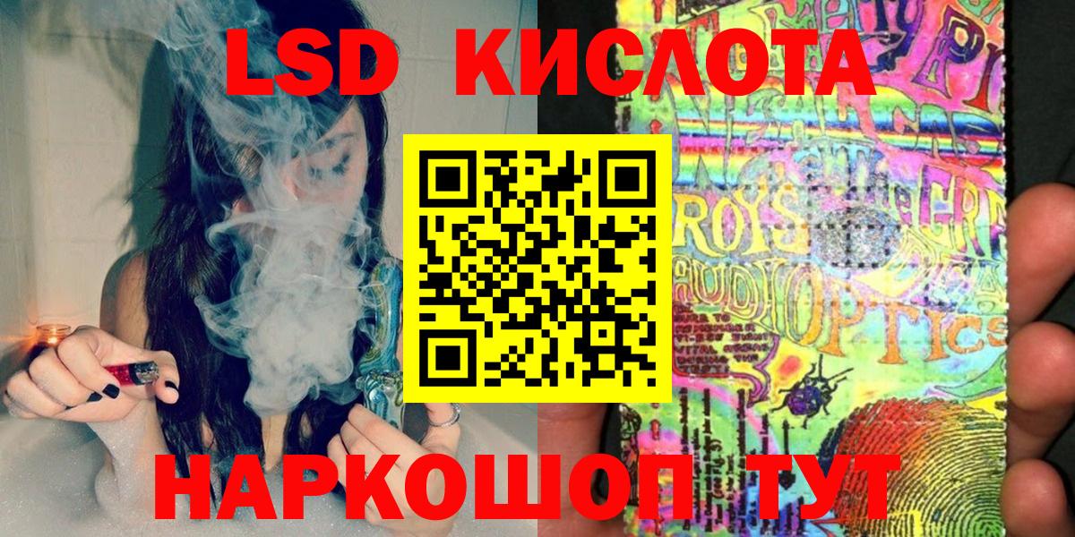 Лосино-Петровский  Марки NBOMe 1,8мг  Марки NBOMe 1,8мг  Вход с VPN 