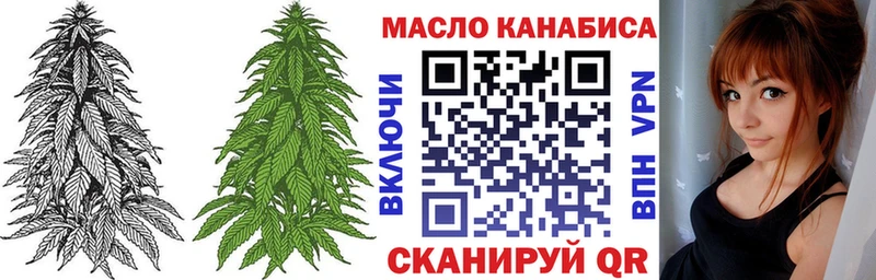 купить наркотик  Лосино-Петровский  Дистиллят ТГК вейп 
