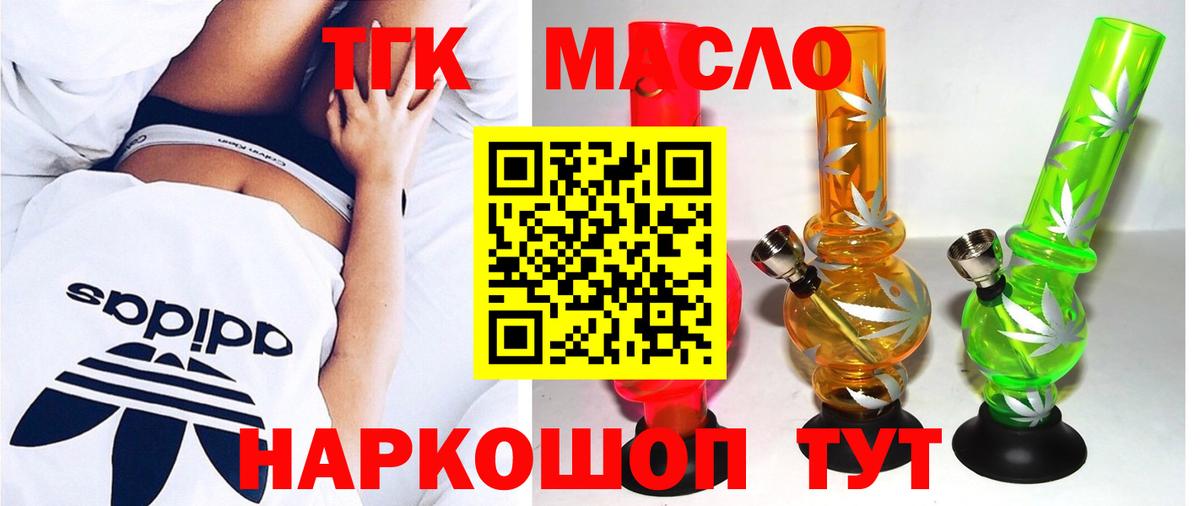 LSD-25  А ПВП СОЛЬ кристаллы  КОКАИН  ГАШ  Лосино-Петровский  Вход с VPN  Канабис  МЕФ кристаллы 