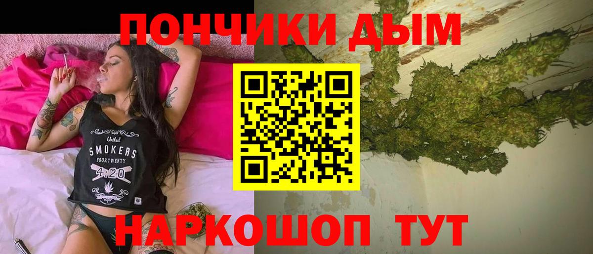 Конопля Amnesia  Вход с VPN  Каннабис Bruce Banner  Лосино-Петровский  МАРИХУАНА Ganja 